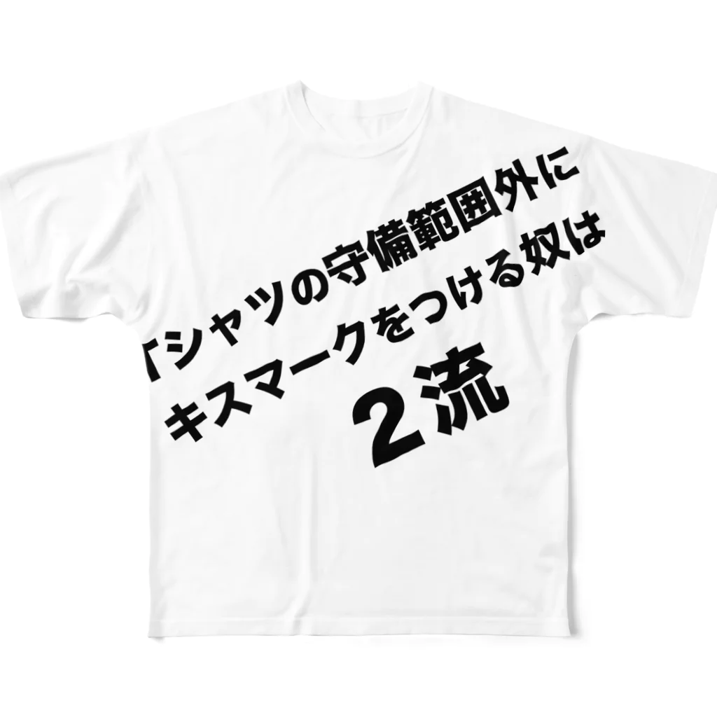 デラの人権保護シリーズ第3弾 All-Over Print T-Shirt