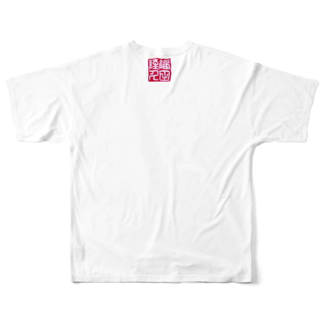 HAPPY FIELDの神様が宿る字 All-Over Print T-Shirt :back