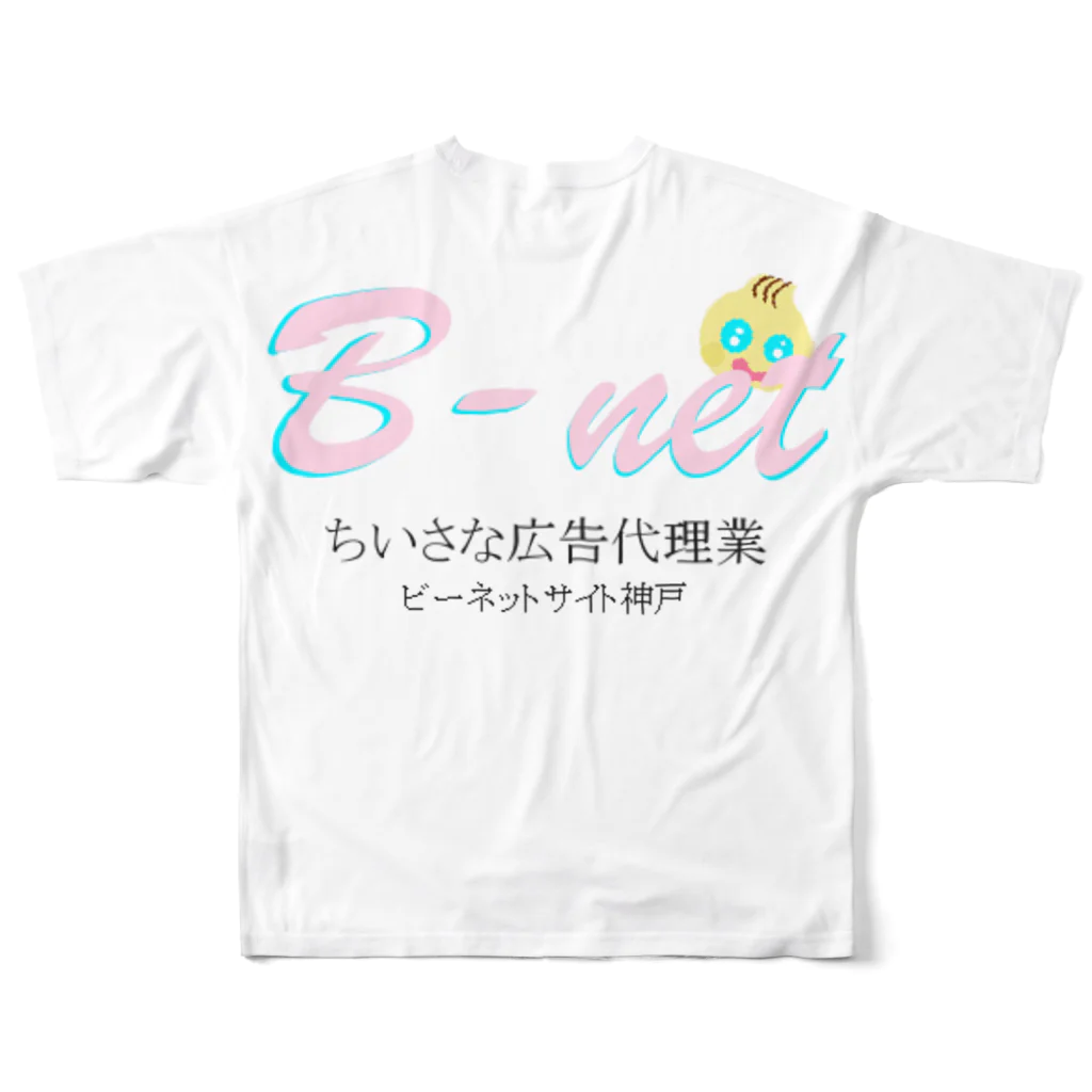 ビーネットサイト神戸のビーネットサイト神戸 All-Over Print T-Shirt :back