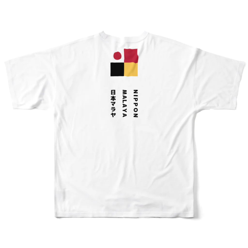 Nippon Malaya / 日本マラヤのNippon Malaya (Logo) フルグラフィックTシャツの背面