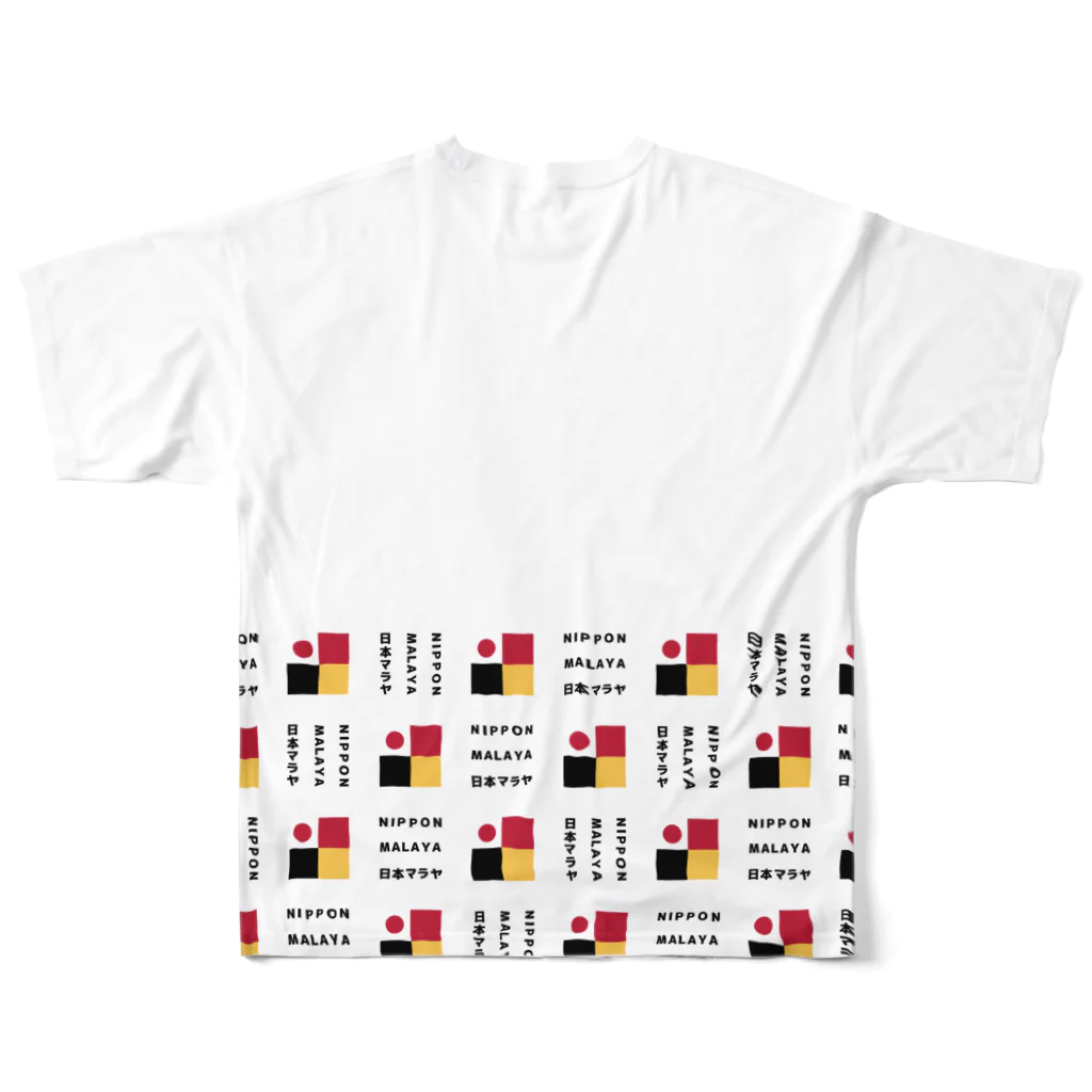 Nippon Malaya / 日本マラヤのNippon Malaya (Pattern) All-Over Print T-Shirt :back