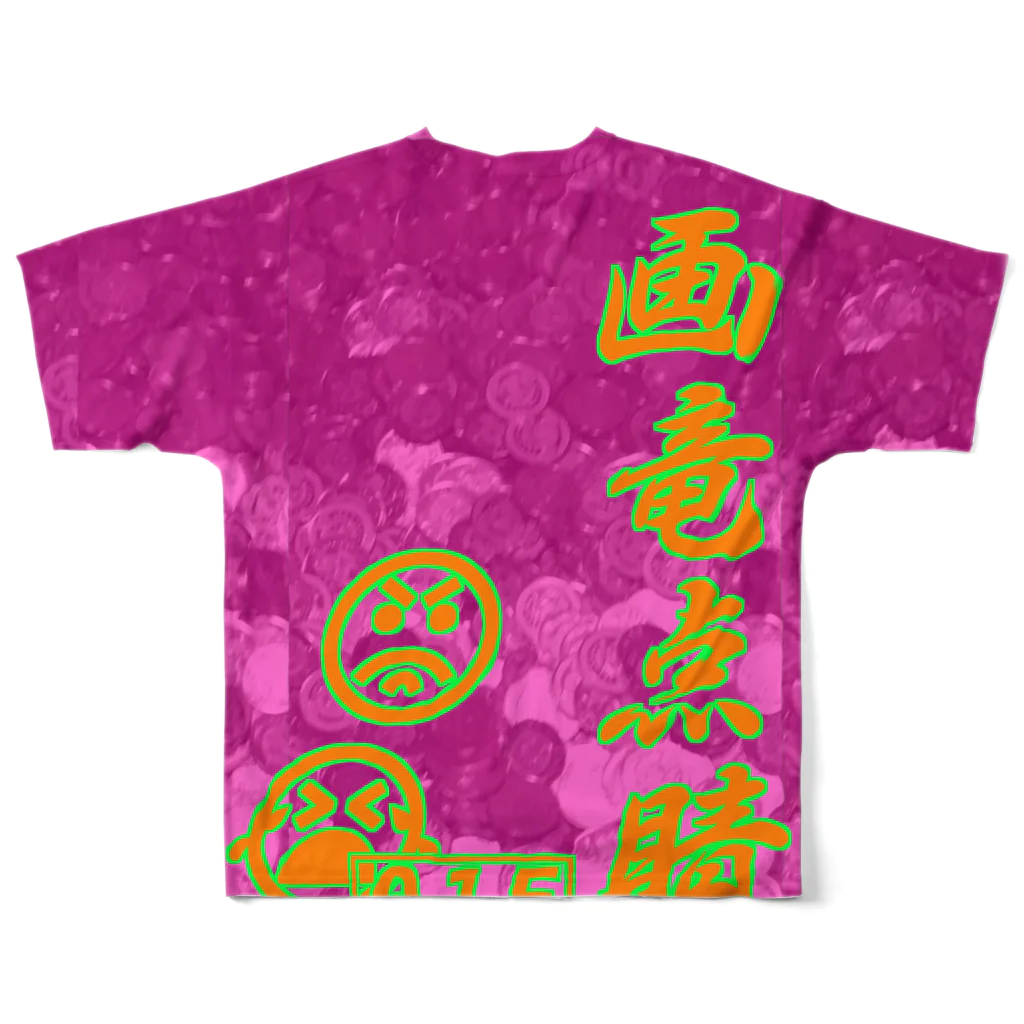 sokoniarunohaの開眼パティーン All-Over Print T-Shirt :back