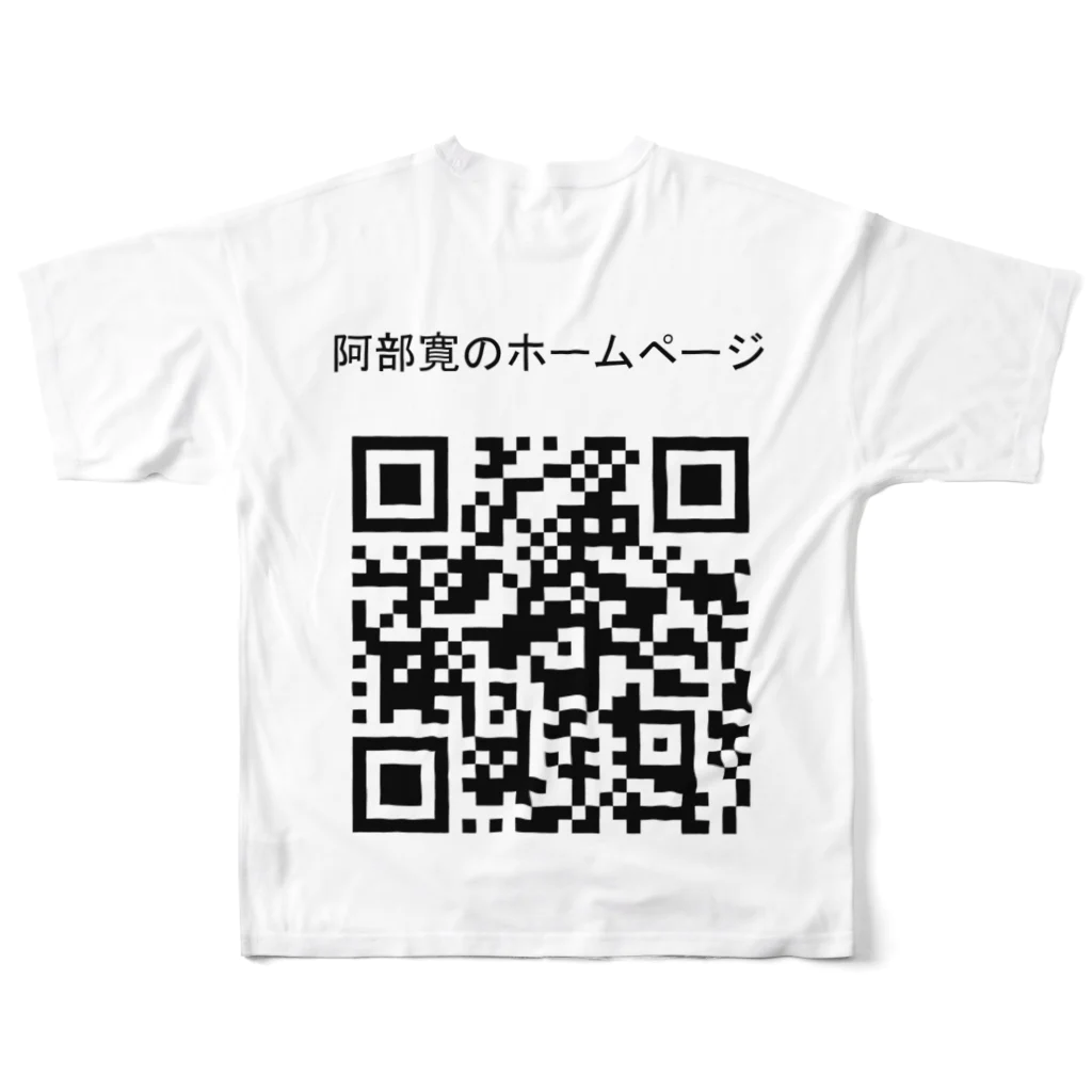 redgreenの阿部寛のホームぺージ フルグラフィックTシャツの背面