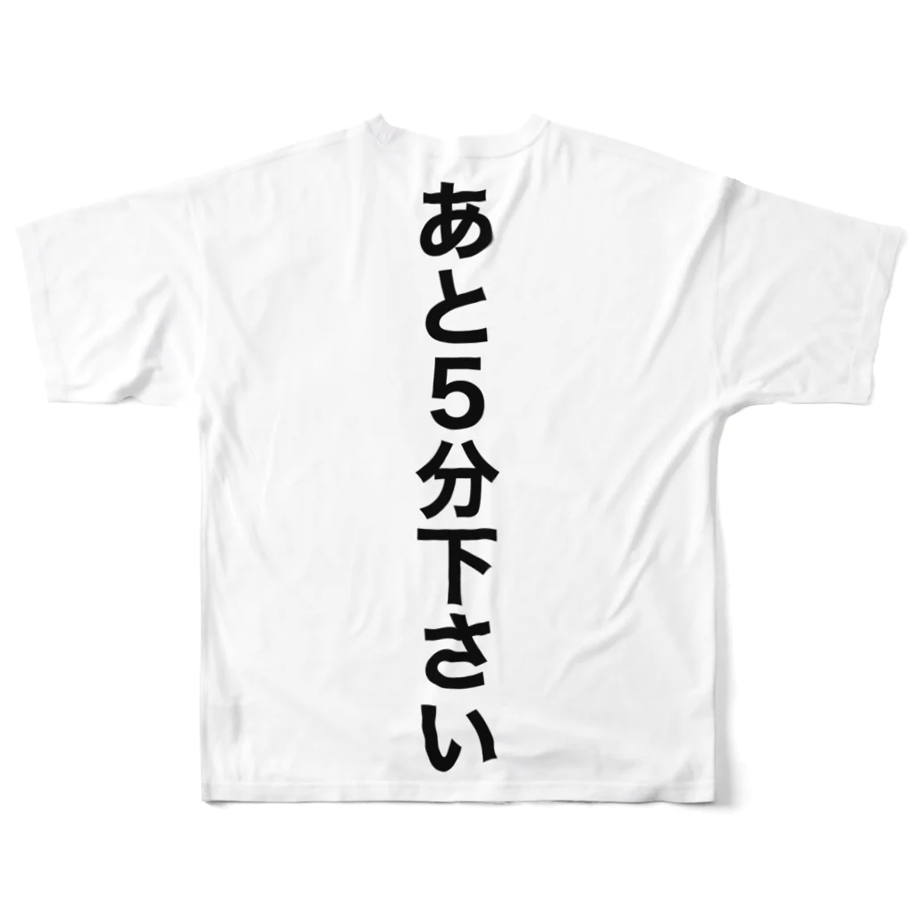 ダイナマイトカステラショップのタイムリミット フルグラフィックTシャツの背面