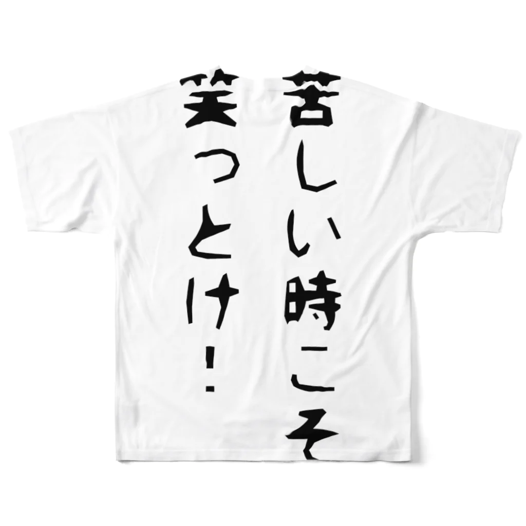 Team Natural の苦しい時こそ笑っとけ！ All-Over Print T-Shirt :back