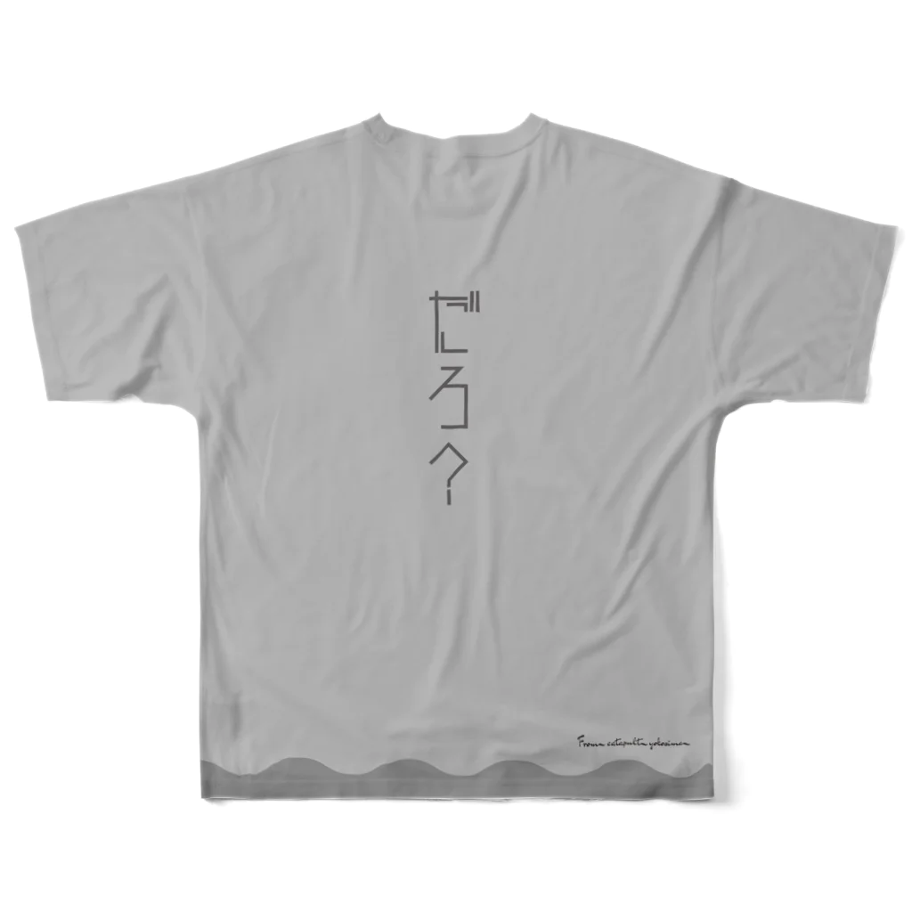 カタパルト・横島の【だろ？Tシャツ】Mサイズ　男は黙ってオレンジジュース！ All-Over Print T-Shirt :back