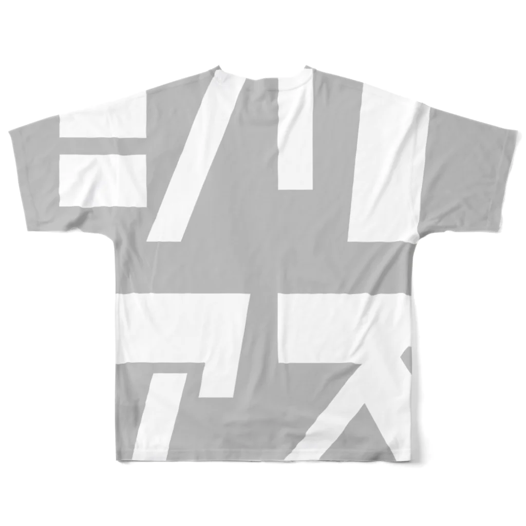 KATAKANA-YAのシリアス フルグラフィックTシャツの背面