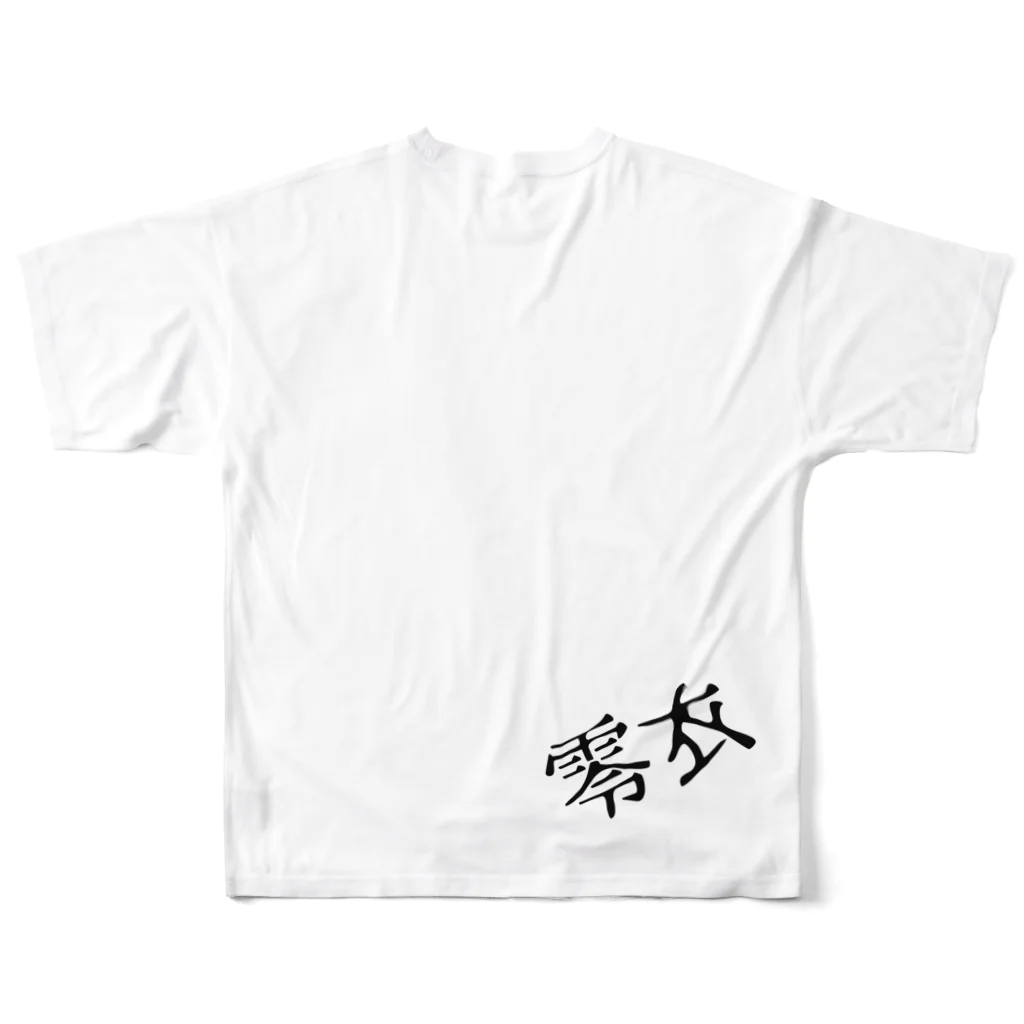 猫月♄志織♄の黒猫の零衣(れい)ちゃん All-Over Print T-Shirt :back