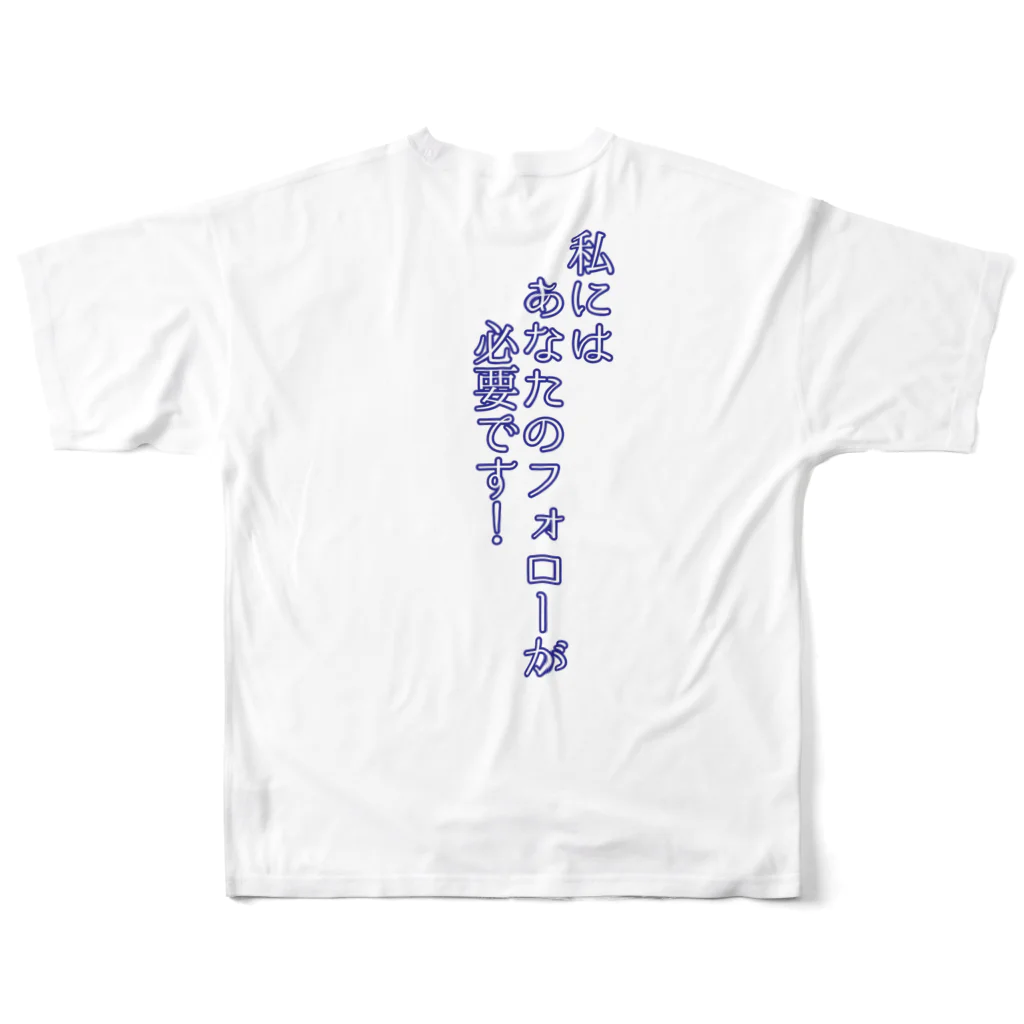 売れるなんて思ってないの感謝！ フルグラフィックTシャツの背面