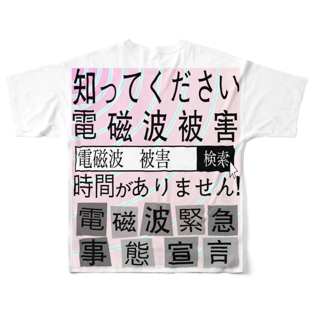 集団ストーカーと戦う会の電磁波被害啓蒙 All-Over Print T-Shirt :back