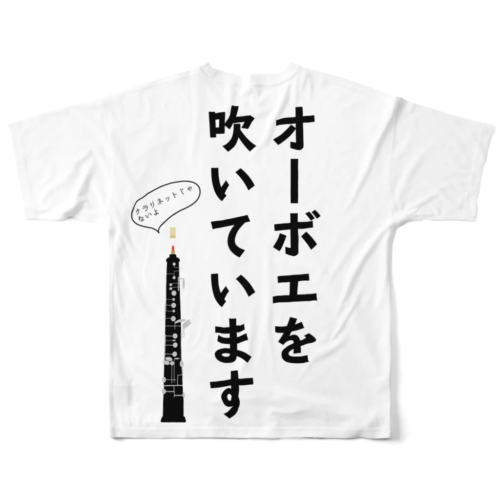 ManDoubleReedShop分店のオーボエイラスト　リードの糸は赤い糸 フルグラフィックTシャツの背面