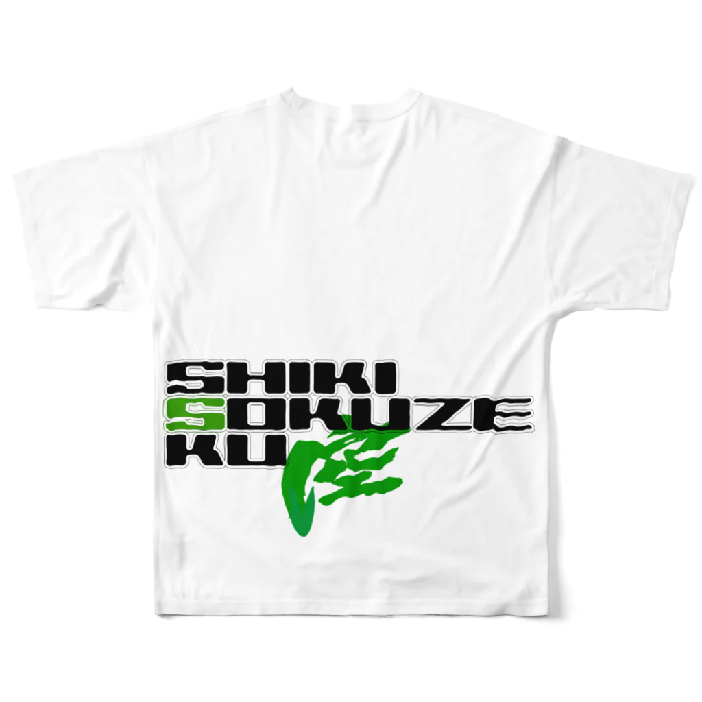 衝動的意匠物品店　「兄貴」のSHIKISOKUZE空（参の緑 All-Over Print T-Shirt :back