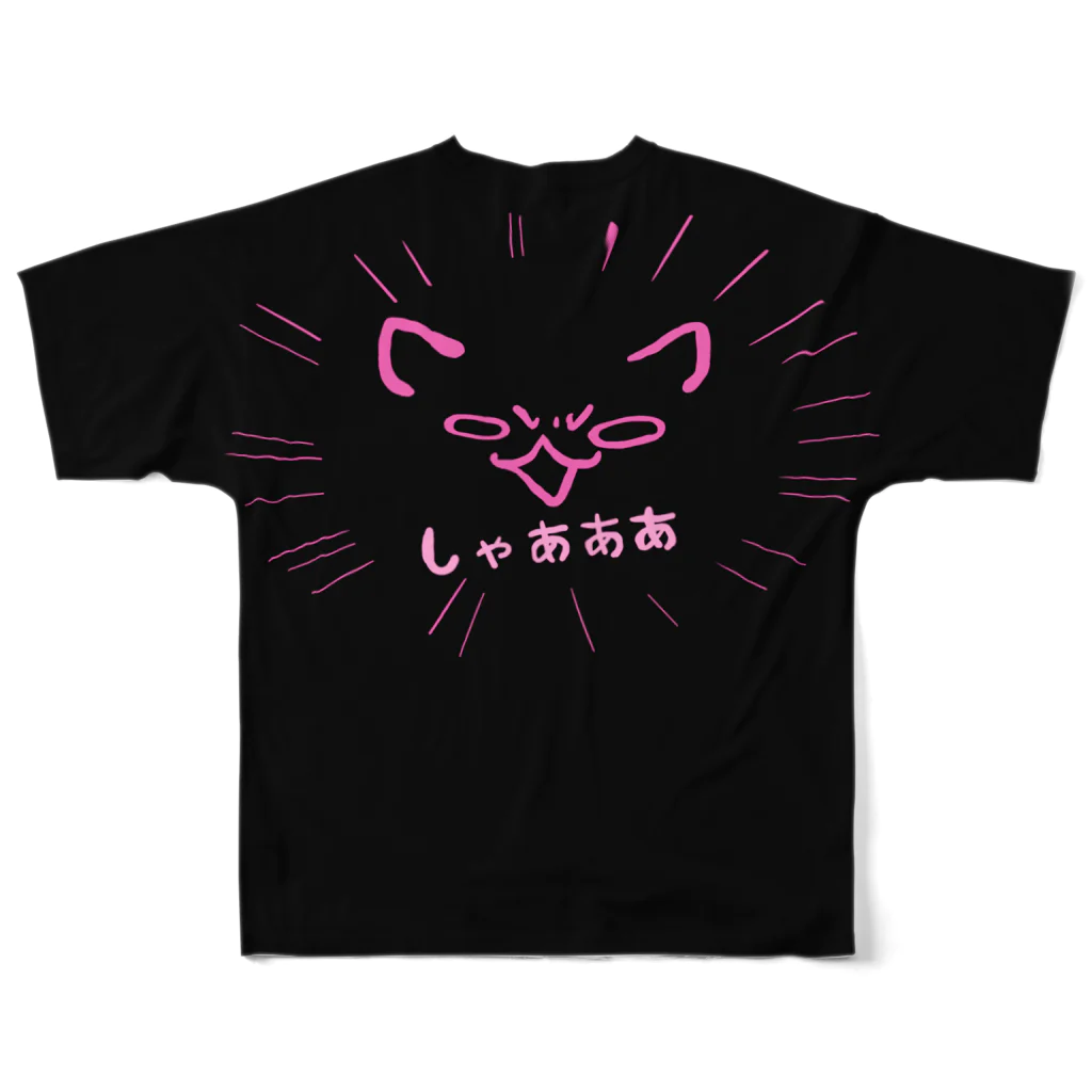 逢樹広都（あいきひろと）のしゃあニャン　黒 フルグラフィックTシャツの背面