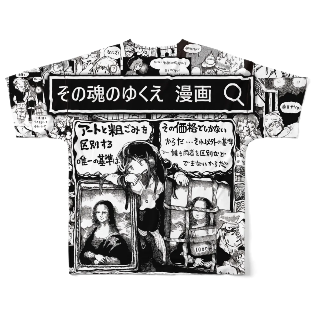 offtonのPR フルグラフィックTシャツの背面