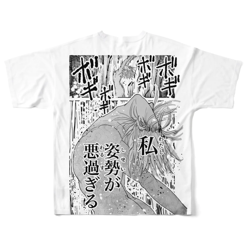 【公式】ブス界へようこその姿勢が良くなる服 All-Over Print T-Shirt :back