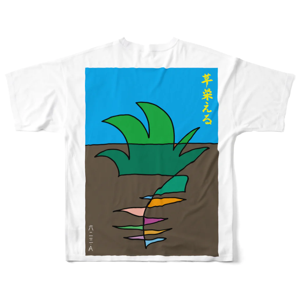 六二三・Aの草栄える フルグラフィックTシャツの背面