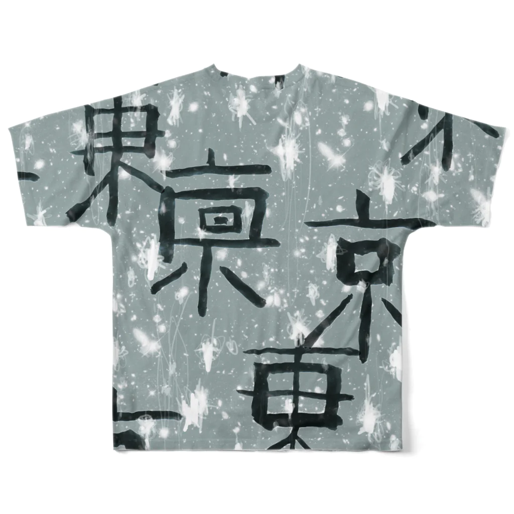 うずまきモンスターの東京銀河 All-Over Print T-Shirt :back