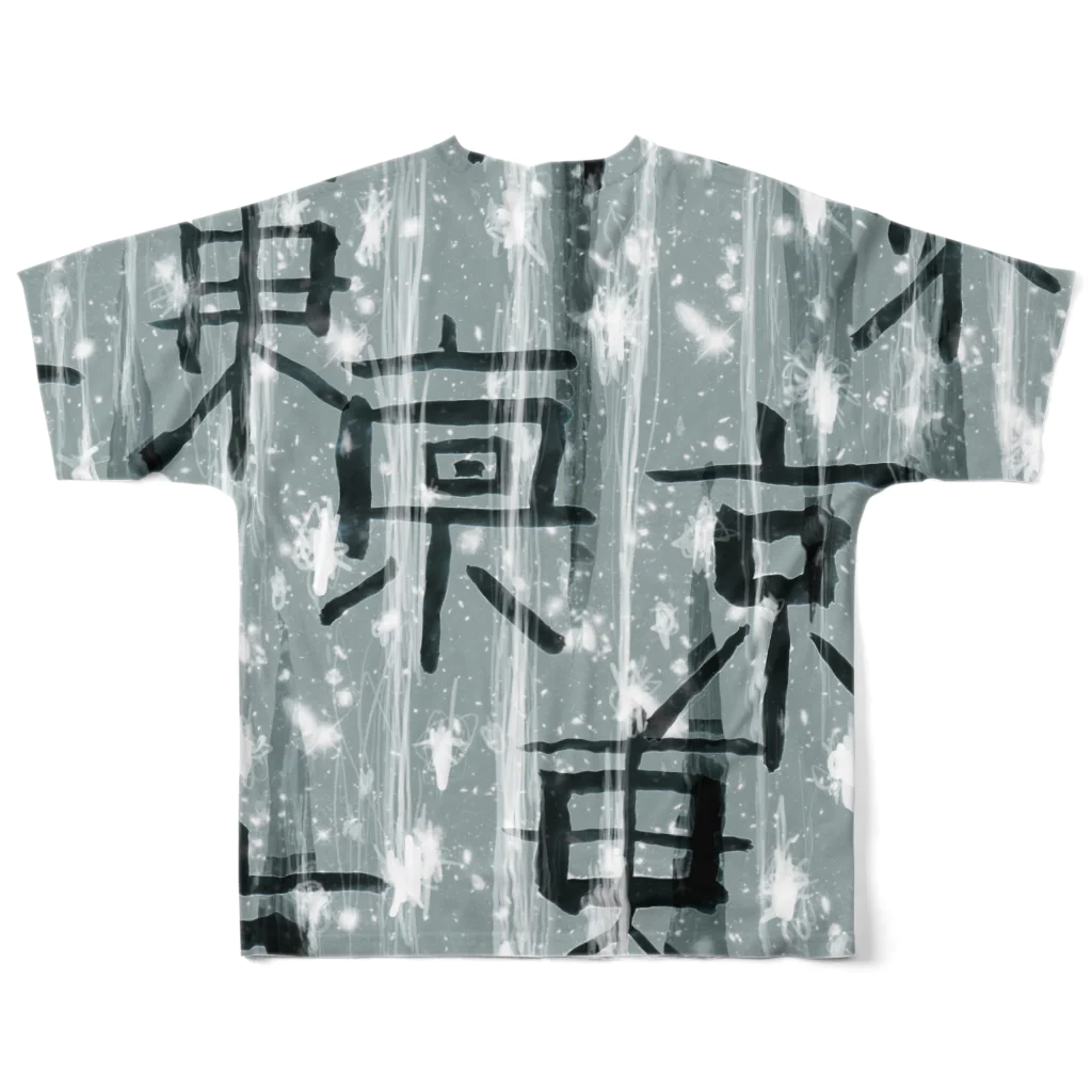 うずまきモンスターの東京銀河・その２ All-Over Print T-Shirt :back