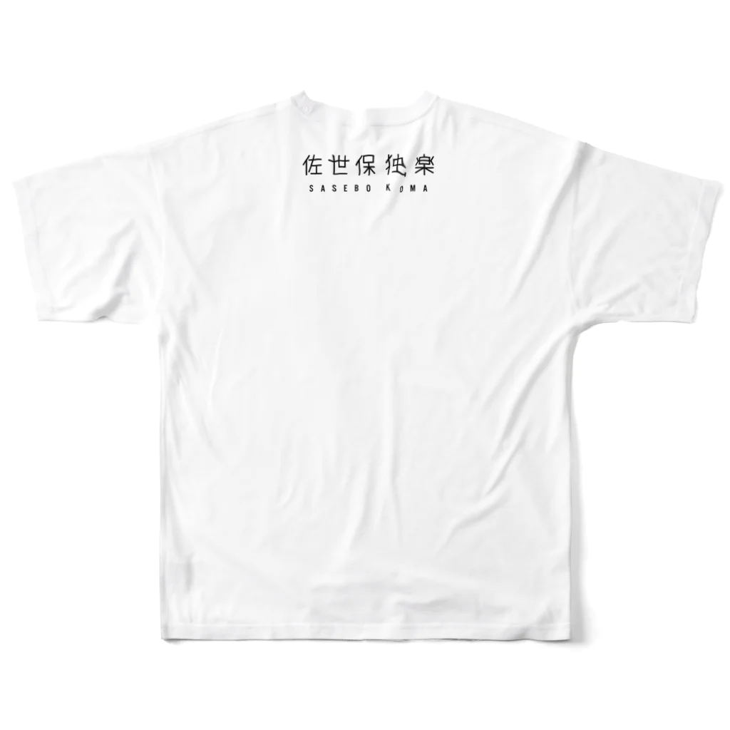 SASEBO CITY SHOPの佐世保独楽 All-Over Print T-Shirt :back