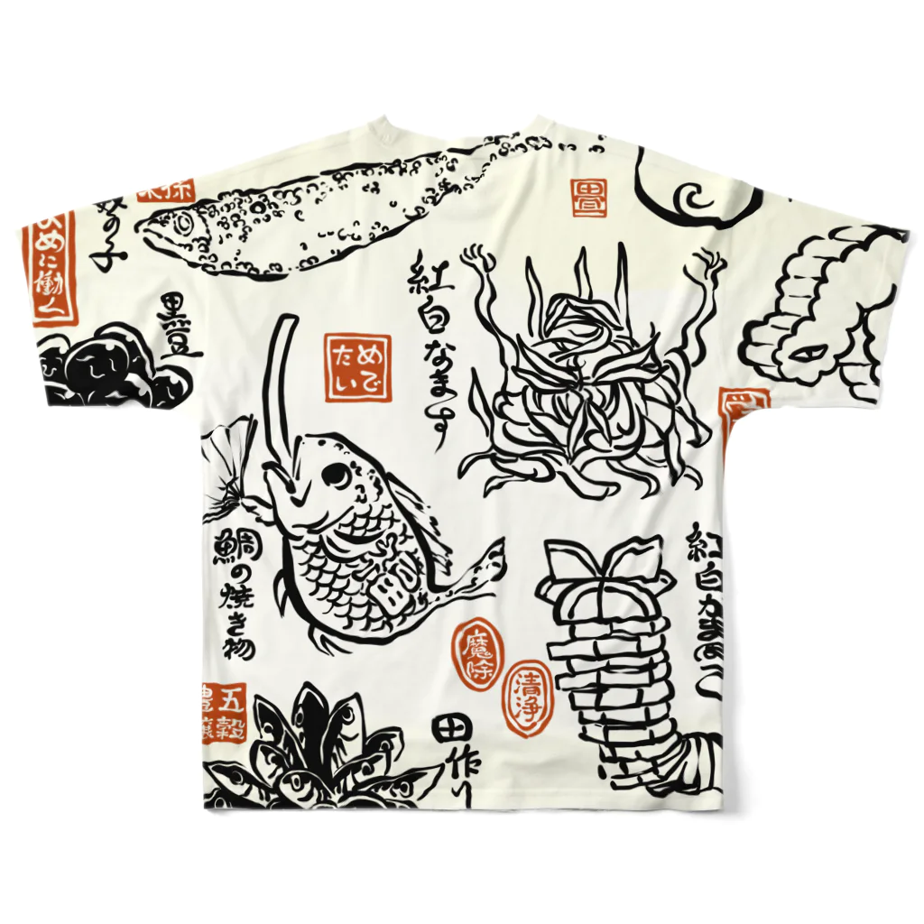 花日和 畳の御節妖怪 元旦 フルグラフィックTシャツの背面