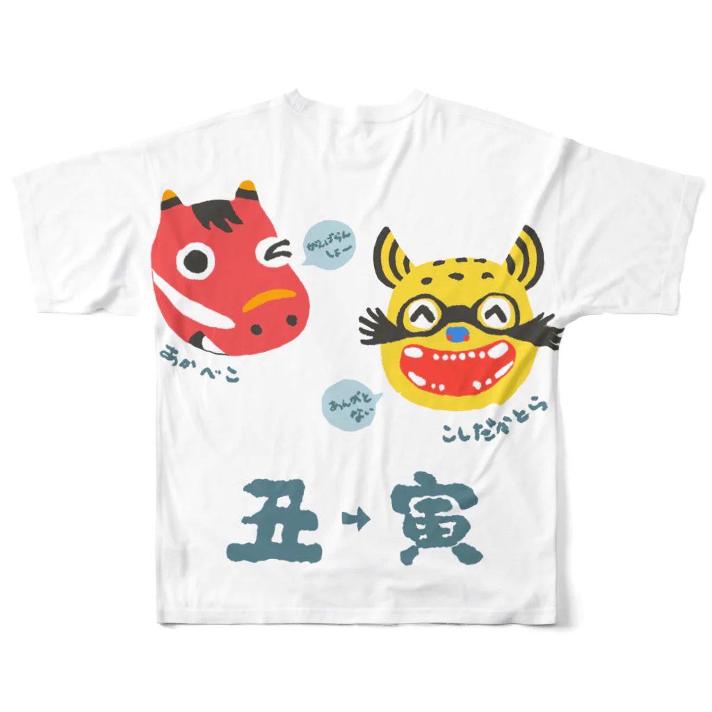 SU-KUの張子たちの年越し All-Over Print T-Shirt :back