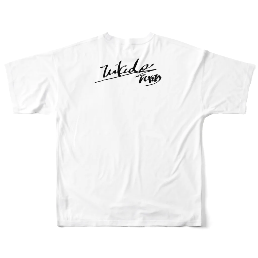 瑞花堂のDO NOT DISTURB All-Over Print T-Shirt :back