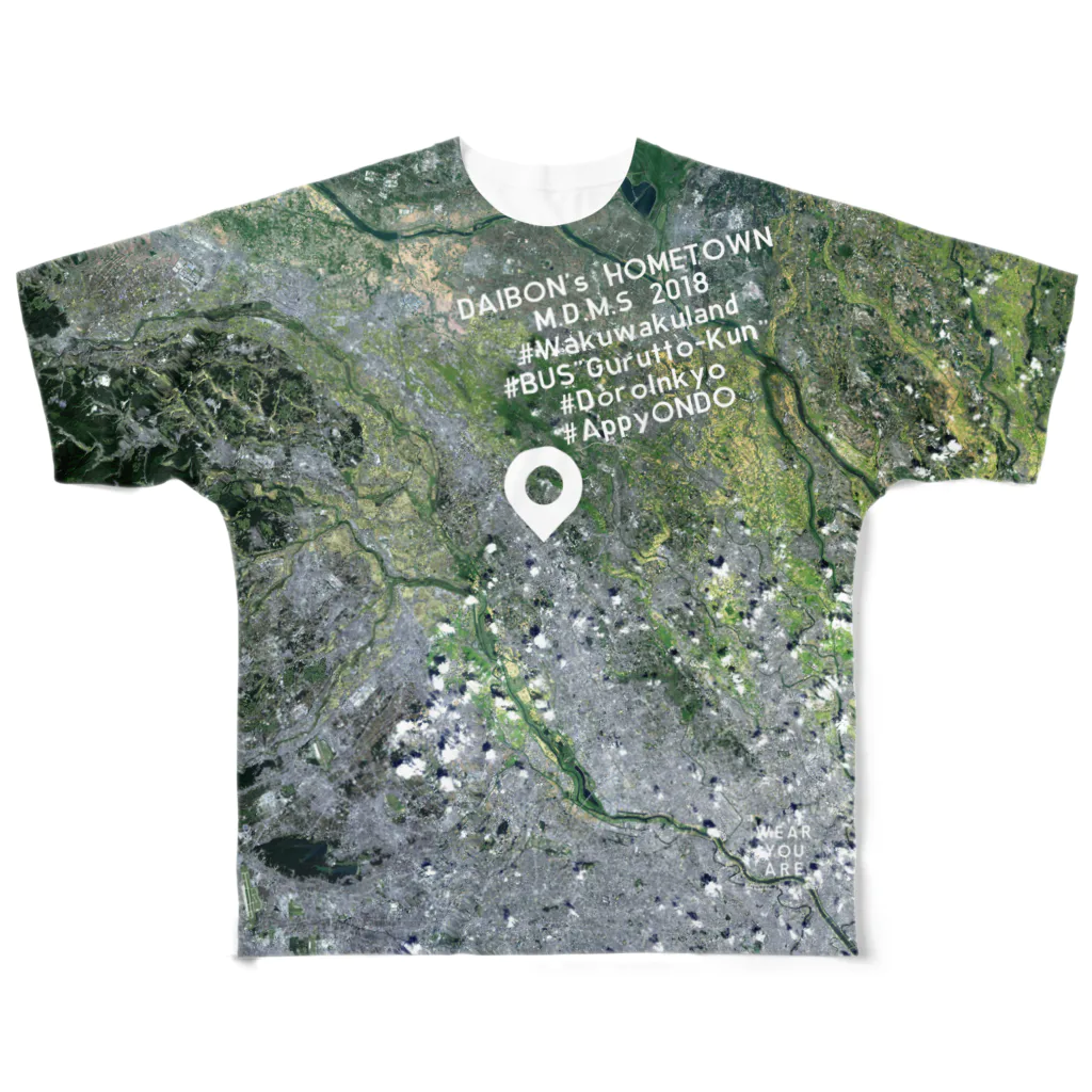 WEAR YOU AREの埼玉県 上尾市 Tシャツ 両面 All-Over Print T-Shirt