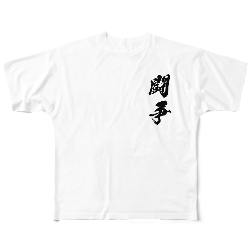 NKVの身体は闘争を求めるMk-II All-Over Print T-Shirt