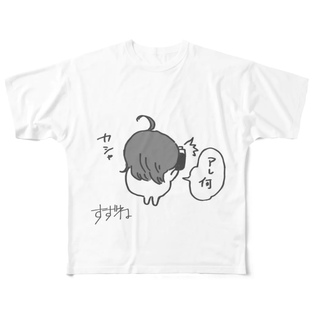 すすね@7/14〜コミケチケットのSZN_ All-Over Print T-Shirt