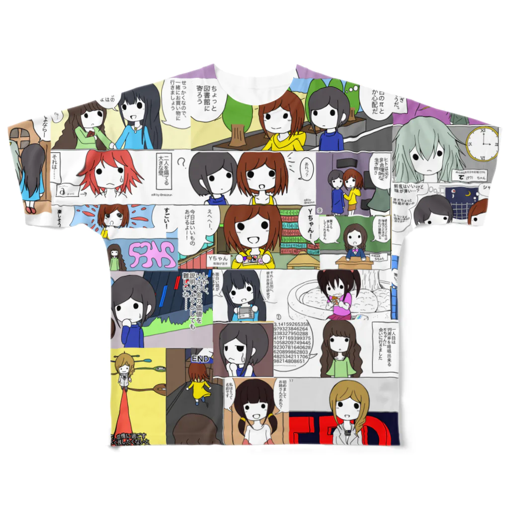 micorunの頭の良い人と悪い人キャラクターズ All-Over Print T-Shirt