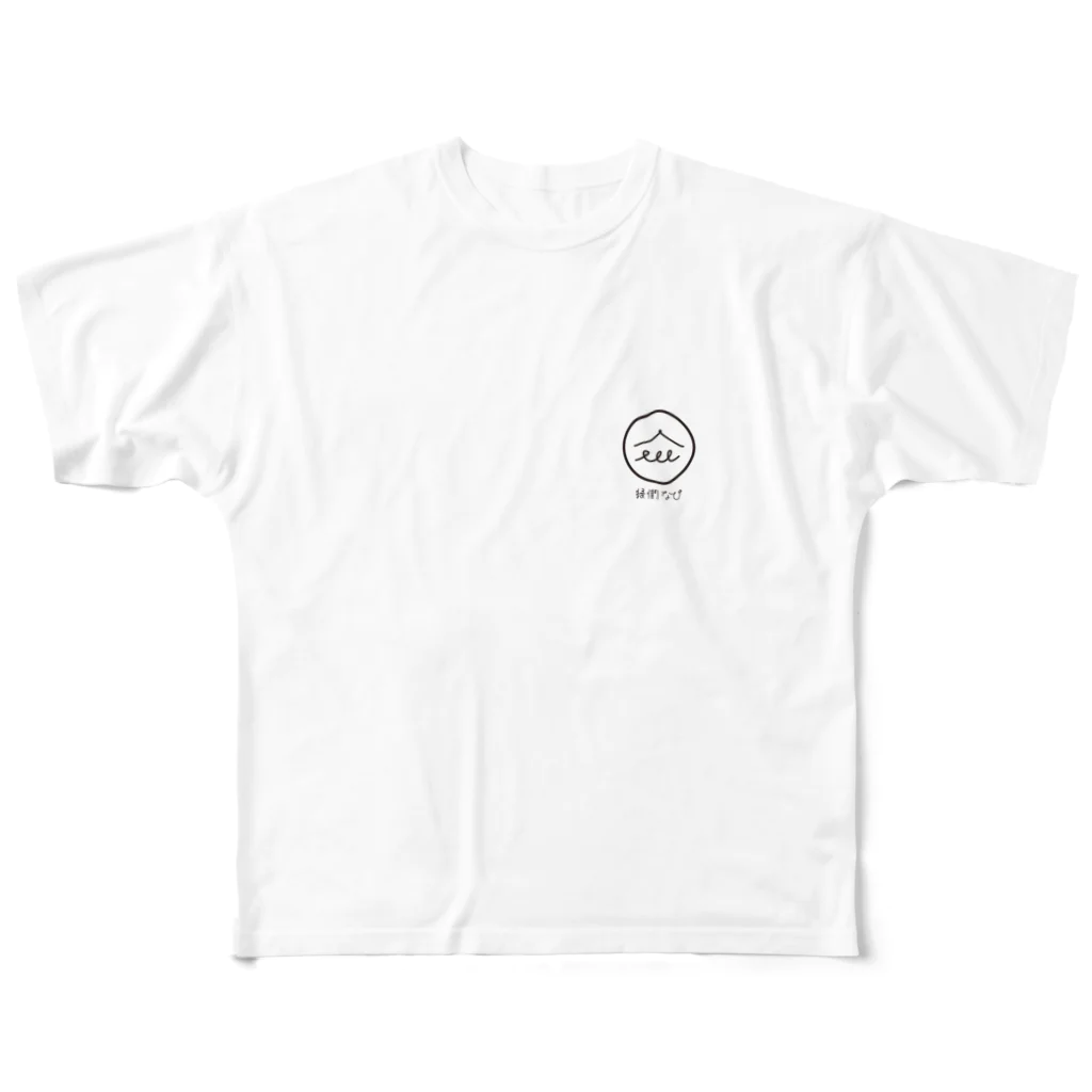 縁側ちゃん(成瀬夏実)の縁側なび All-Over Print T-Shirt