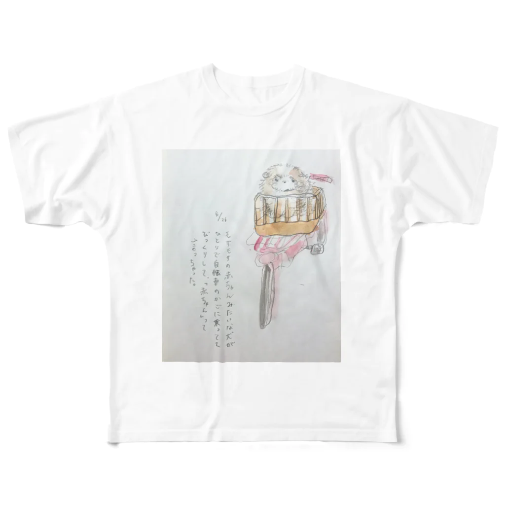 ひかちゃハウスの日記 All-Over Print T-Shirt