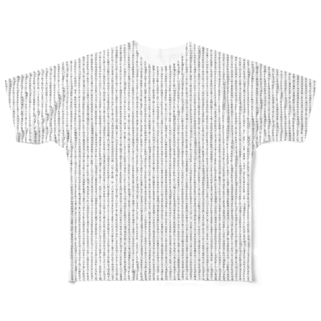 問丸商店 SUZURI店の科挙用カンニング All-Over Print T-Shirt