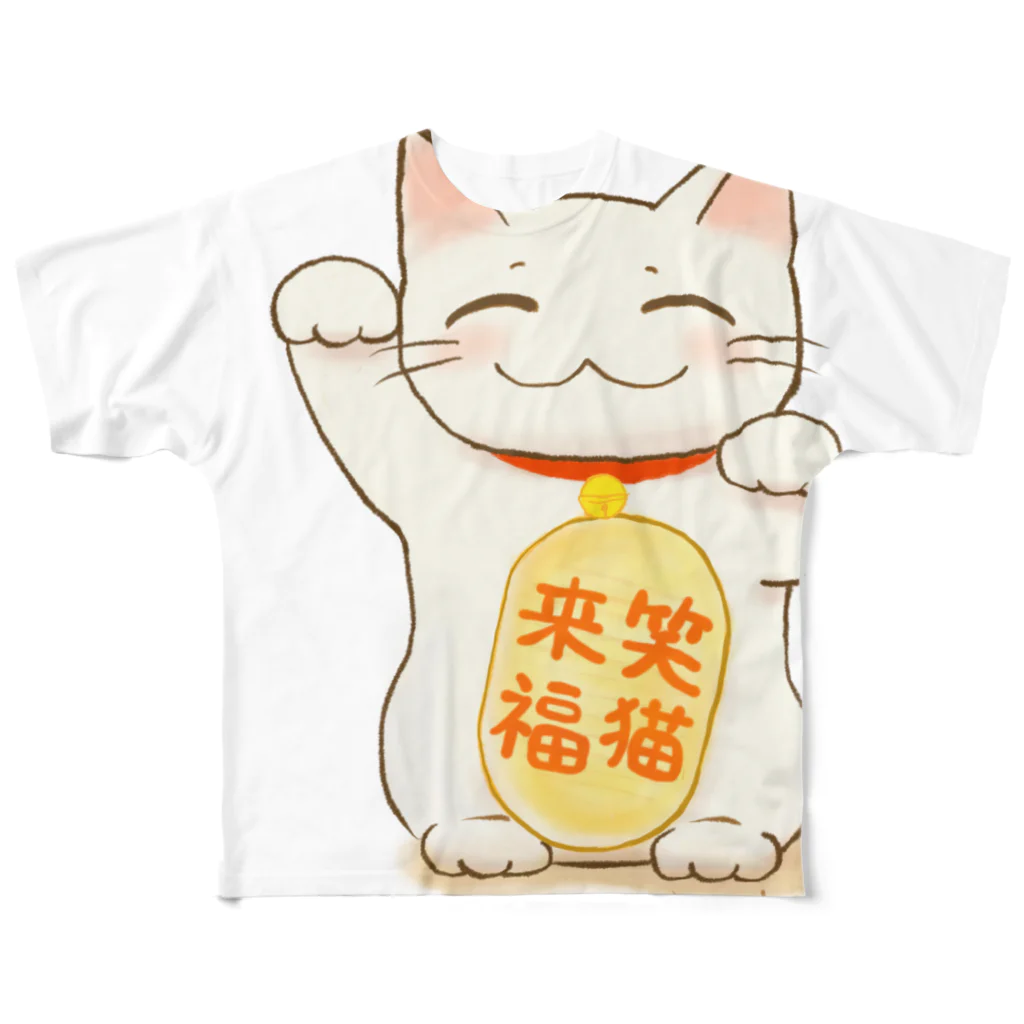 消しゴムはんことイラストNagomiya*の笑猫来福の招き猫 フルグラフィックTシャツ