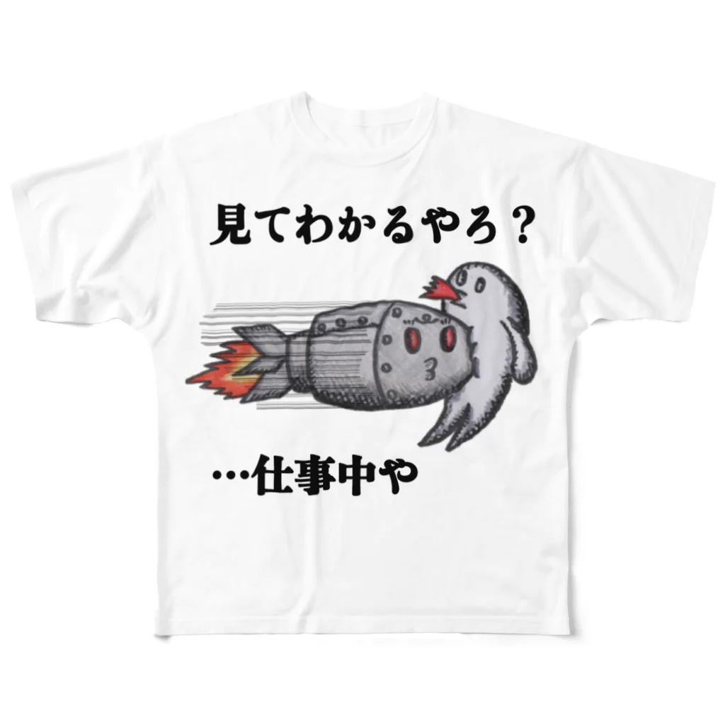 信者ﾐｻｲﾙ猫の脳のさきっちょの仕事着 All-Over Print T-Shirt