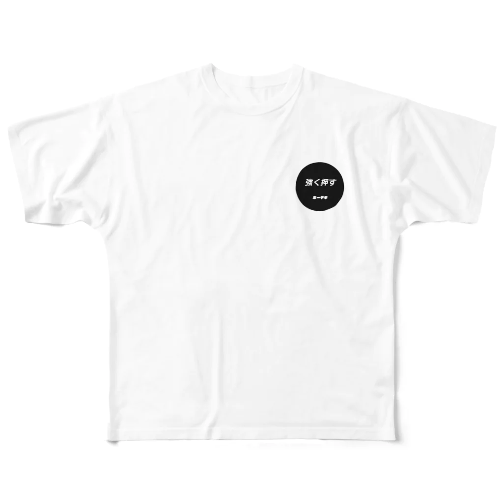 黒猫飯店(柏駅前店)の強く押す All-Over Print T-Shirt