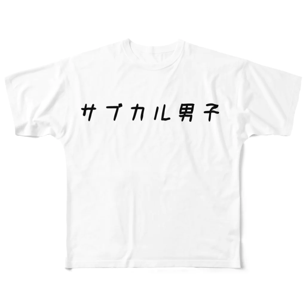 りゅうさのサブカルTシャツ All-Over Print T-Shirt