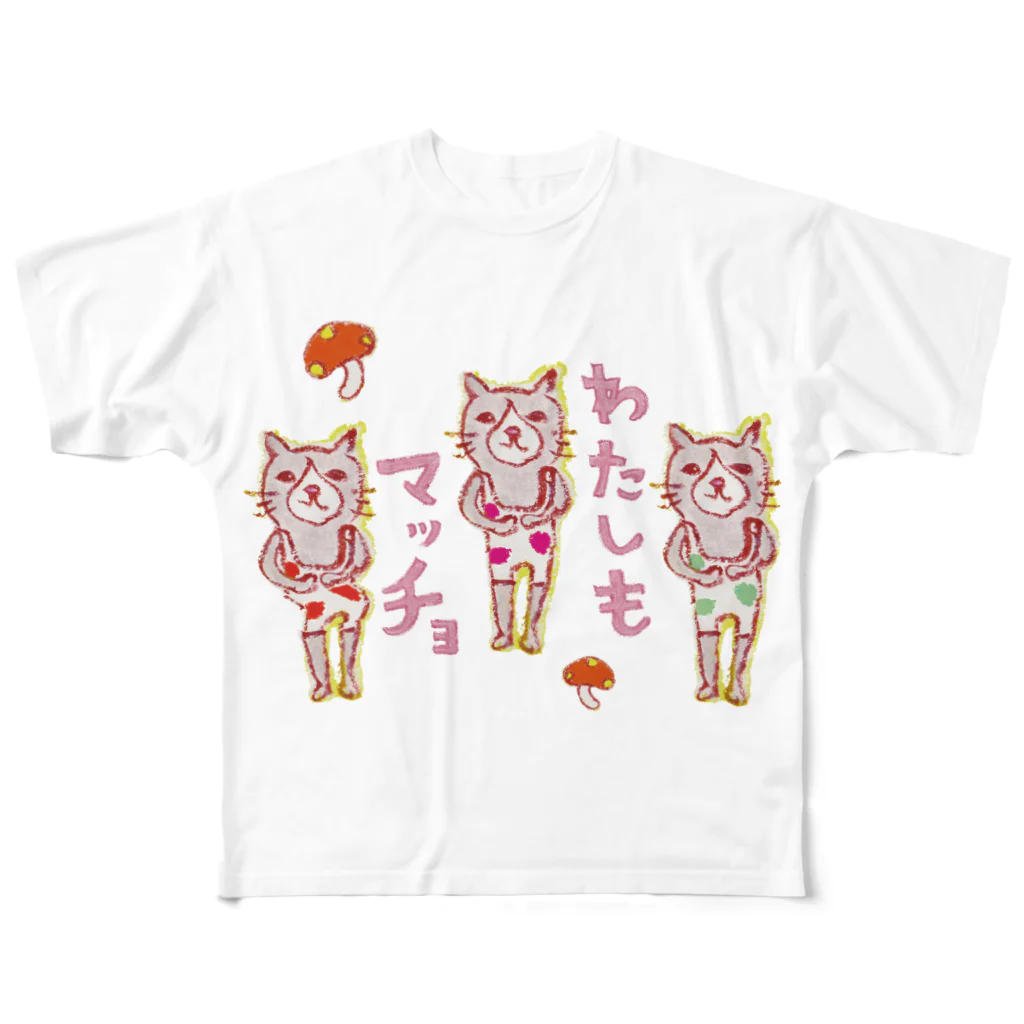 ネコのうーたんになりたいくちばしショップの「わたしもマッチョ☆」な方専用マッチョ☆ All-Over Print T-Shirt