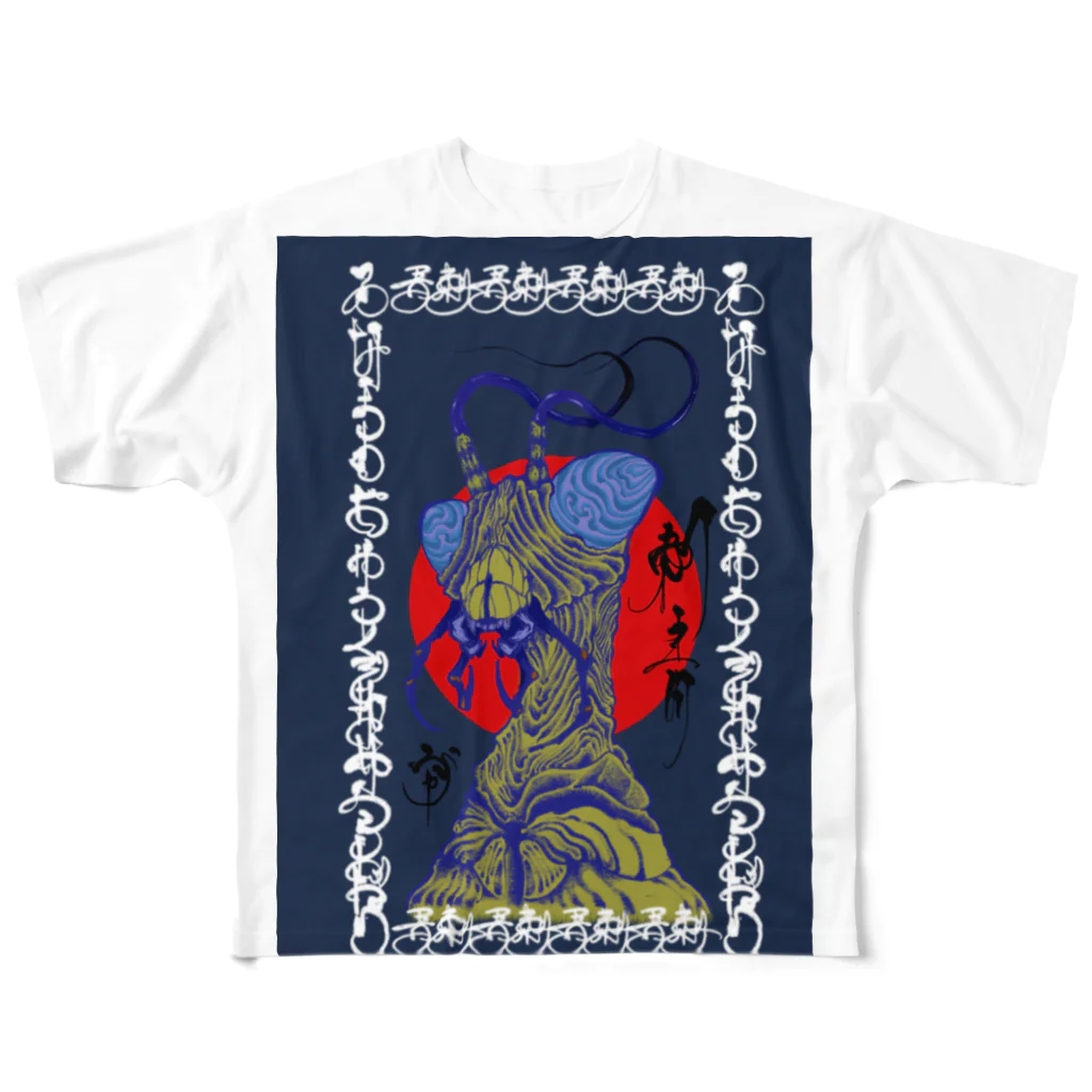 インストールするのkirikama (t) All-Over Print T-Shirt