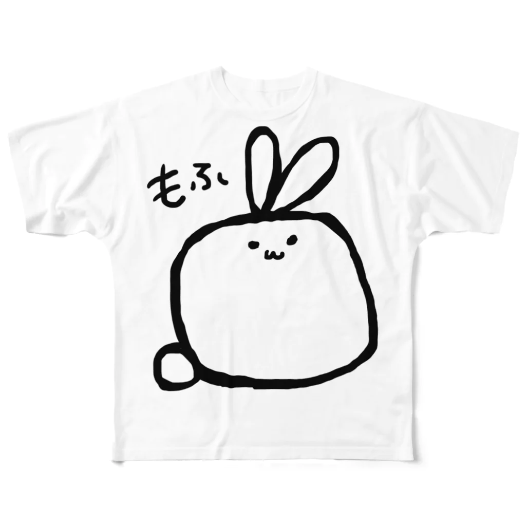 もふもふのもふうさぎ フルグラフィックTシャツ