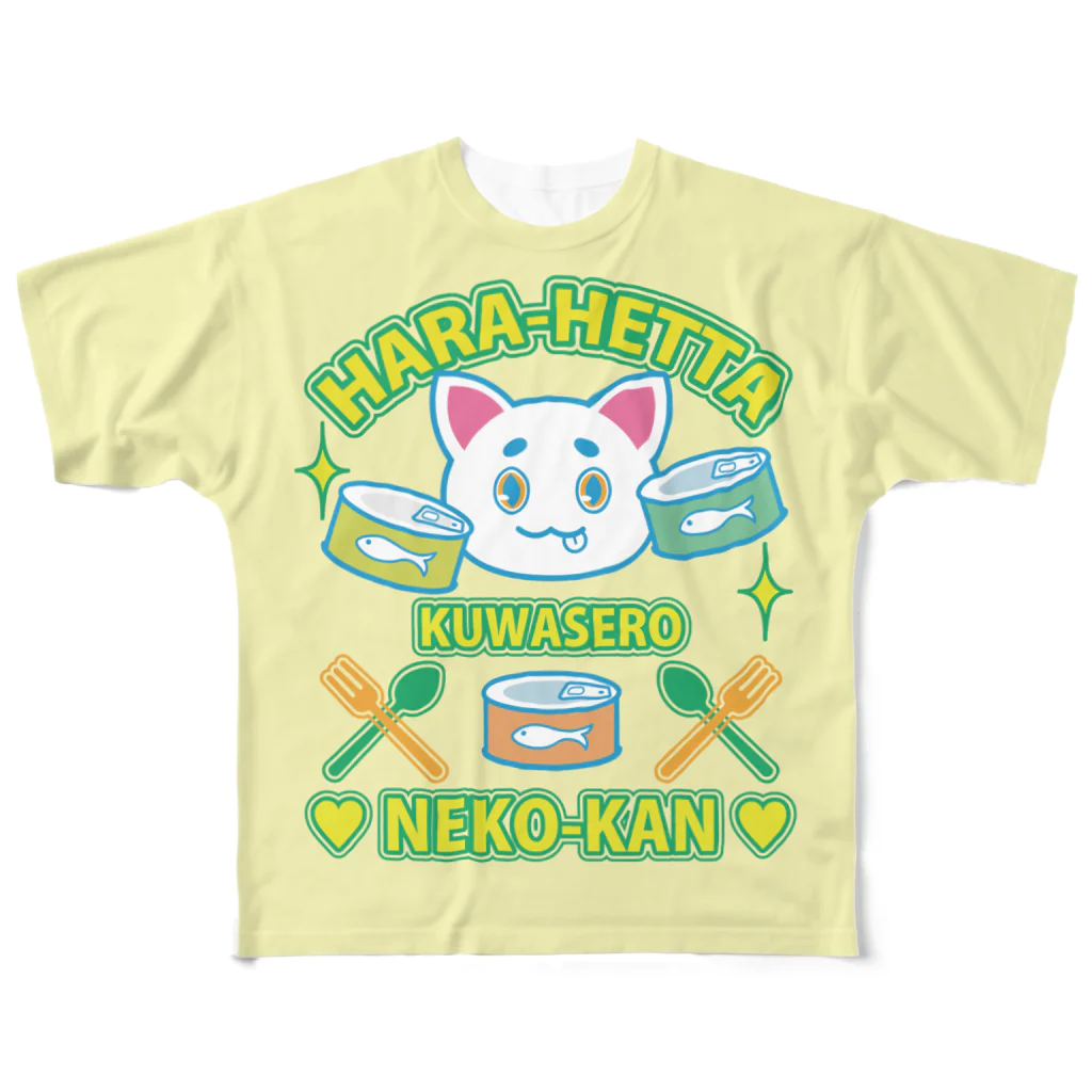 elmi_niikawaの食欲　HARA-HETTA　フルグラフィックTシャツ フルグラフィックTシャツ