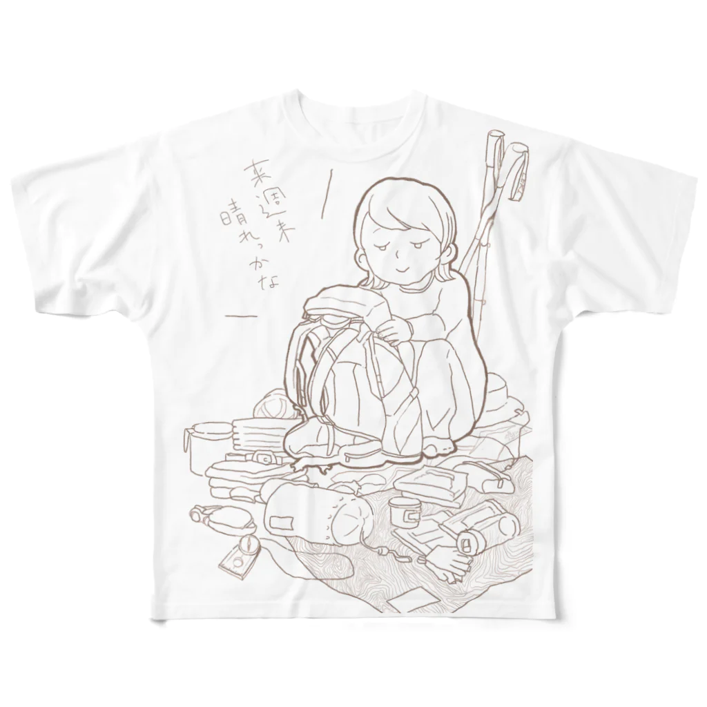 alpssammyakuの登山準備中 All-Over Print T-Shirt