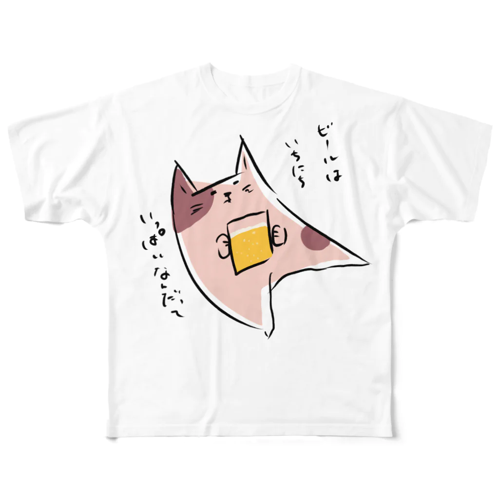 sakenekomamenのさけねこビール All-Over Print T-Shirt