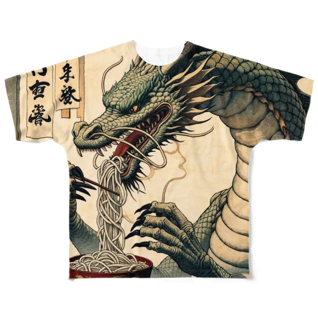 いきもの戯画の龍の蕎麦と饂飩 フルグラフィックTシャツ