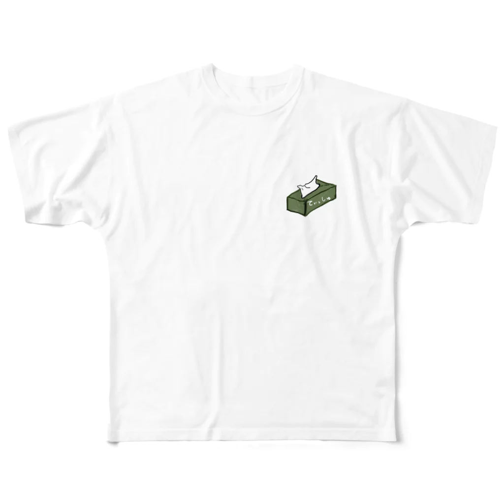 てぃっしゅのてぃっしゅT All-Over Print T-Shirt