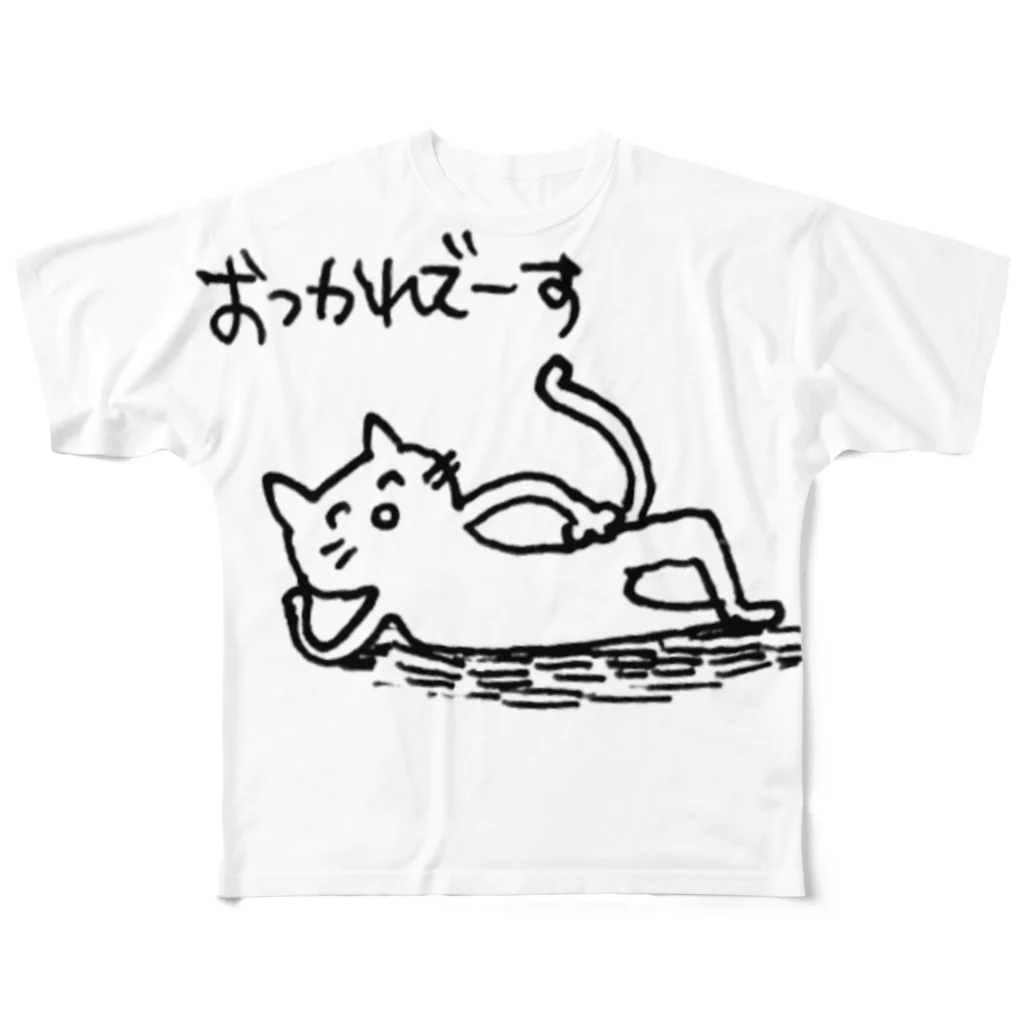 やまくろうのおつかれと言ってる猫 All-Over Print T-Shirt
