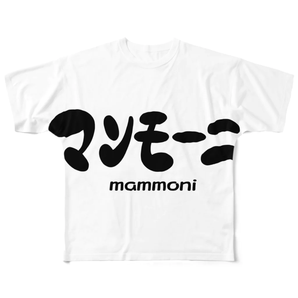 ラクガキメイトのマンモーニ All-Over Print T-Shirt