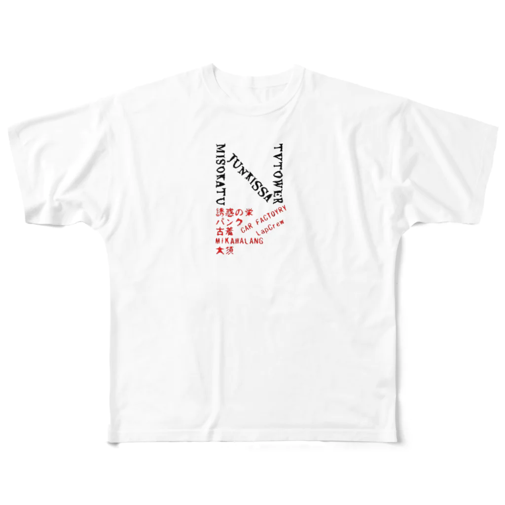NM商会の名古屋street フルグラフィックTシャツ