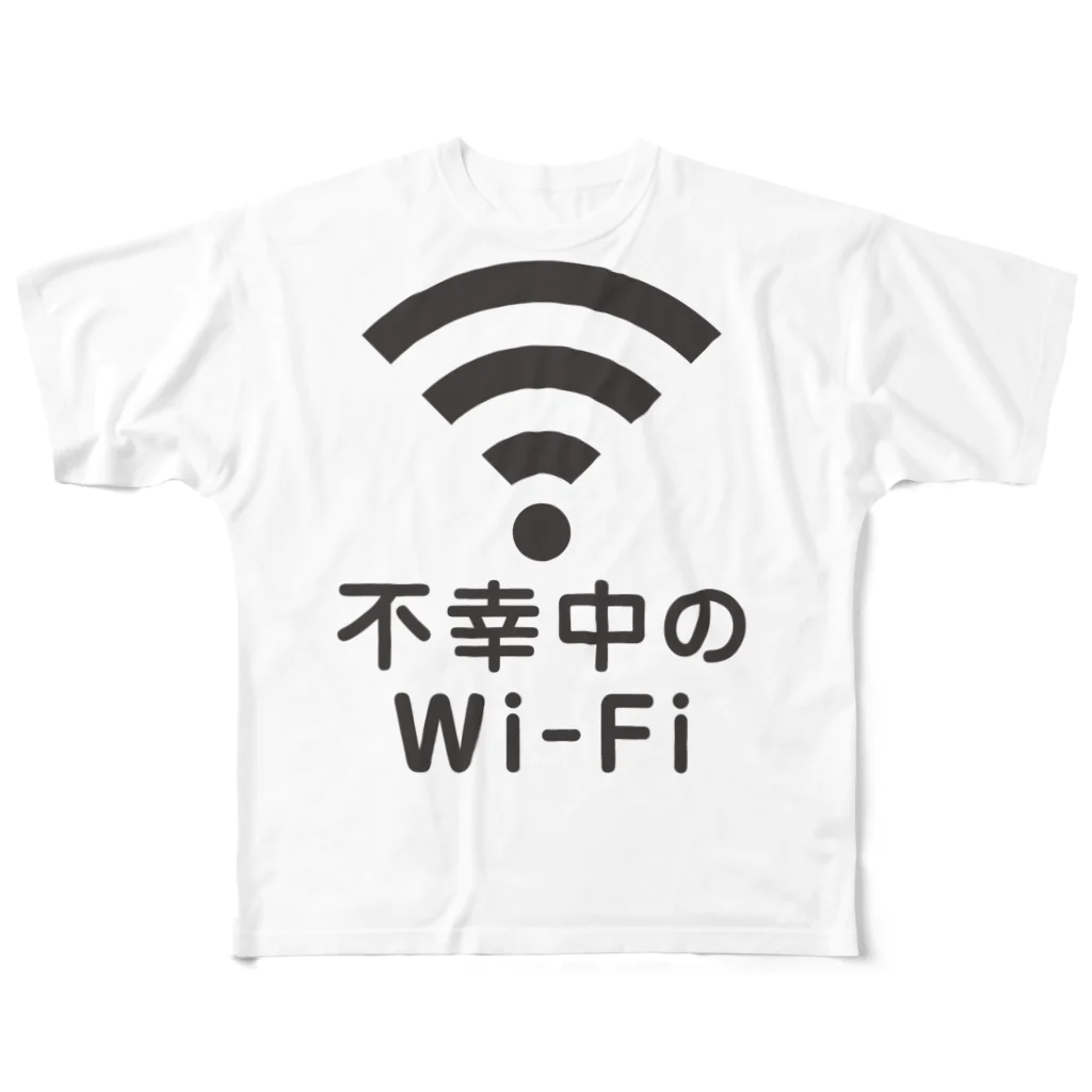 グラフィンの不幸中の幸い?不幸中のWi-Fi 黒 All-Over Print T-Shirt