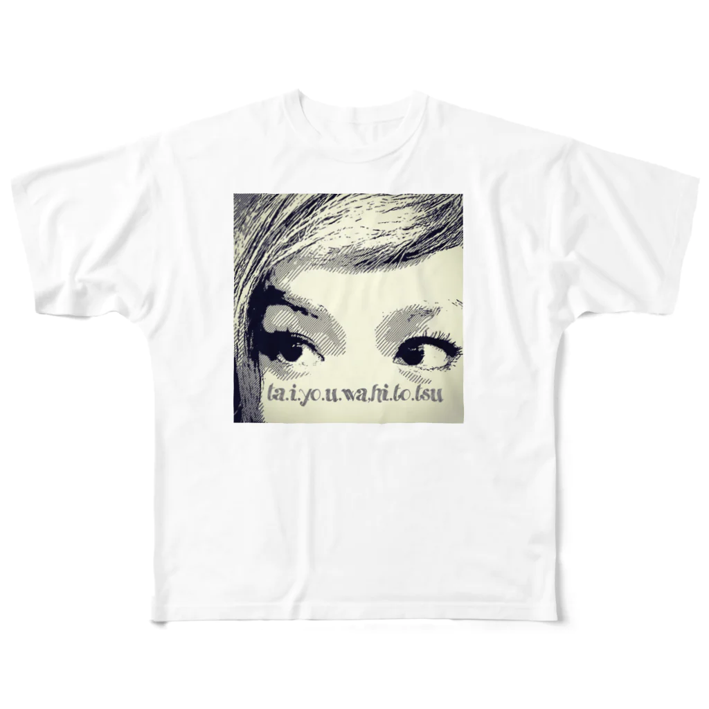 KaNa-taiyouwahitotsu-のtaiyouwahitotsu1st All-Over Print T-Shirt